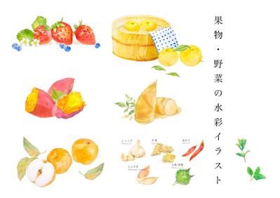 野菜や果物を水彩で描いています。