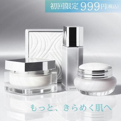化粧品バナー