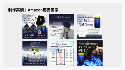 Amazon商品画像