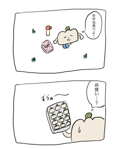 しゅうまい君②