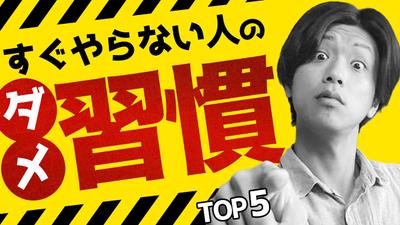 ビジネス系サムネイルサンプル