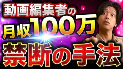 ビジネス系サムネイルサンプル