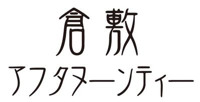 イベント企画、ホームページ運営、Youube運営、動画撮影、動画編集