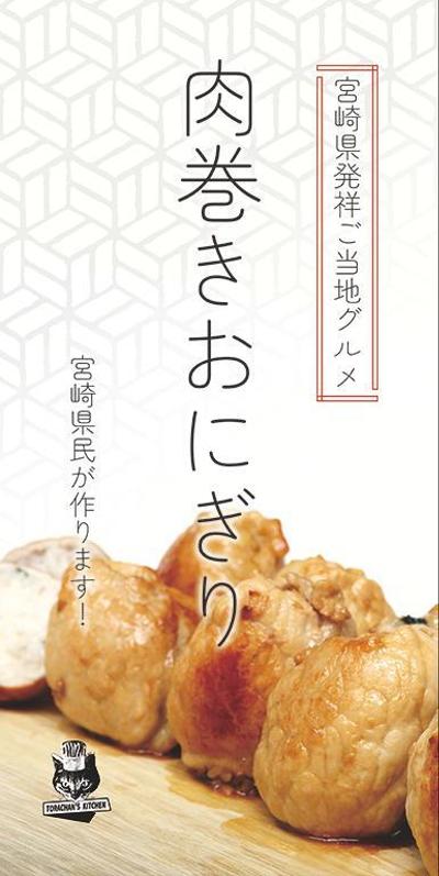 タペストリー