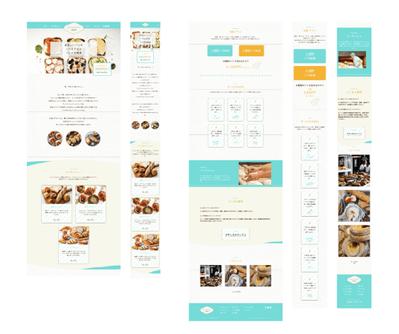 パンのサブスクリプションのデモサイト（デザイン・コーディング）