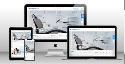 歯医者の架空サイト(ワードプレス対応)