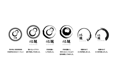 リサイクル ロゴデザイン - ランサーズ