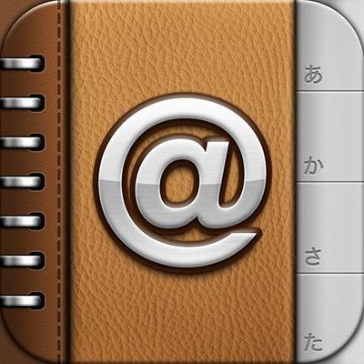iPhoneアドレス帳アプリのアイコンの作成