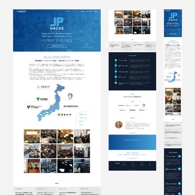 『JPHACKS』学生向けハッカソンイベントのデザイン/実装
