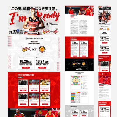 三遠ネオフェニックス(2020-22)の試合サイト作成