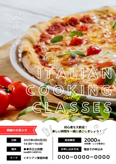 【自主制作】イタリアン家庭料理教室開催のお知らせのチラシ
