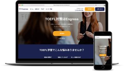 英語塾デモサイト