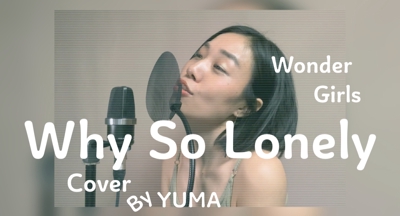 Why So Lonely  /  Wonder Girls (원더걸스) cover
