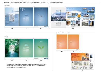 会社案内