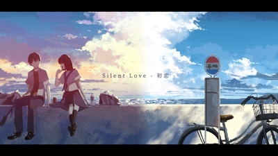 Cominous様「Silent Love - 初恋 - (feat. Oribe)」のMVを作成しました