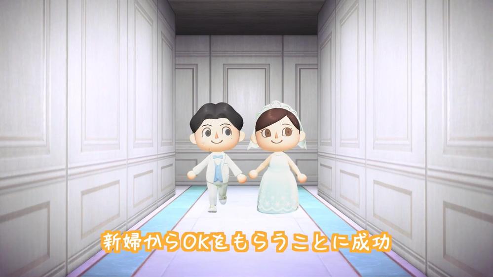 あつ森　結婚式OP 2 