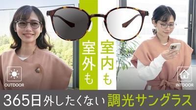 シャルマン広告モデル