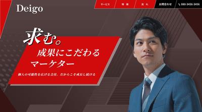 ウェブサイトメインビューバナーデザイン