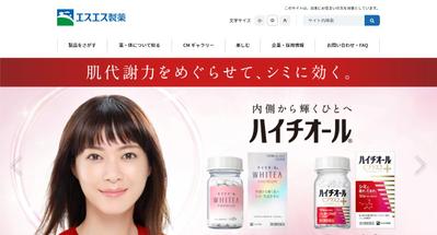 CMギャラリーHPデザインコーディングwp