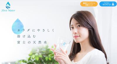 First Water | LPデザインコーディング
