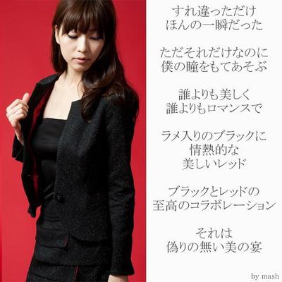 詩を装飾して商品をさらに魅力的にアピールできます！