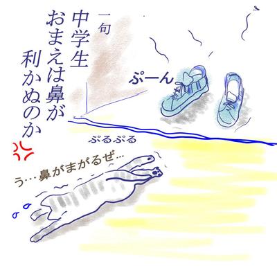 中学生母のあるある体験