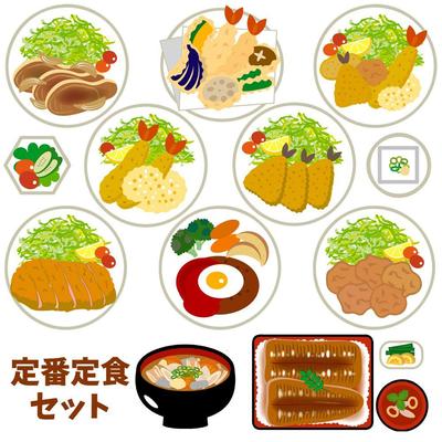 メニューに使用するための定番定食イラスト