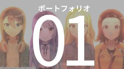 WEB広告動画の作成実績