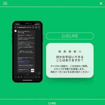 オフィシャルLINE訴求用バナーデザイン実績