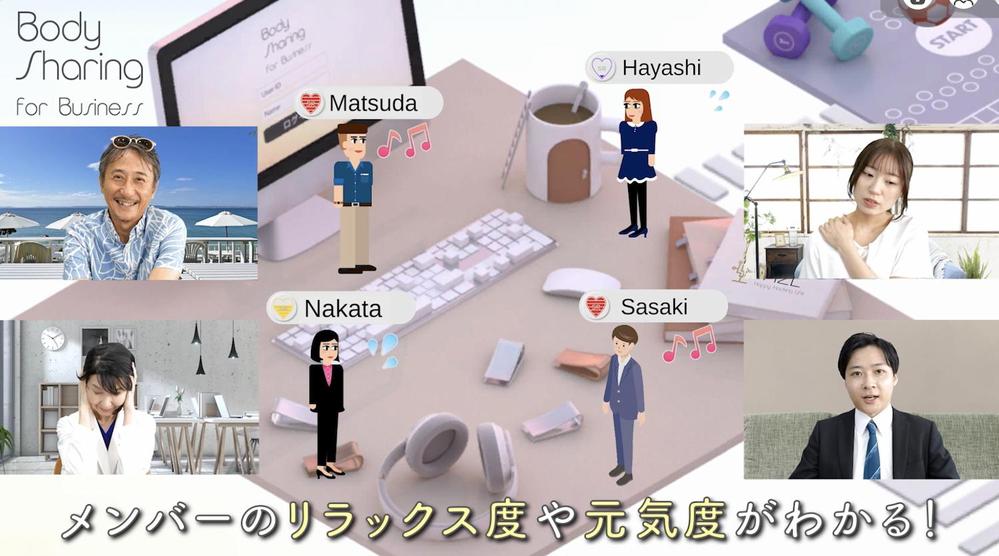 メタバースオフィスのサービス紹介動画を制作しました