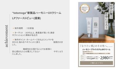 ポートフォリオ