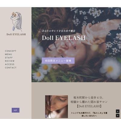 Doll EYELASH