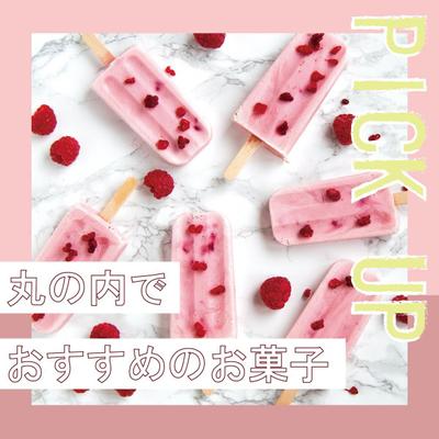 インスタ画像制作例
