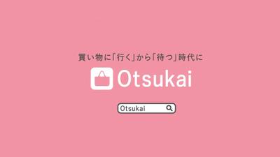 買い物代行サービス「Otsukai」