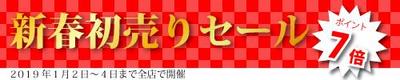 バナー４