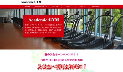 ジムのホームページ例を作成しました