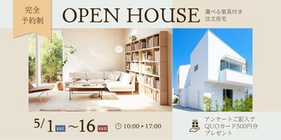 OPENHOUSEのバナー