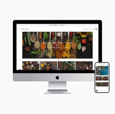 【自主制作】スパイスショップのECサイト
