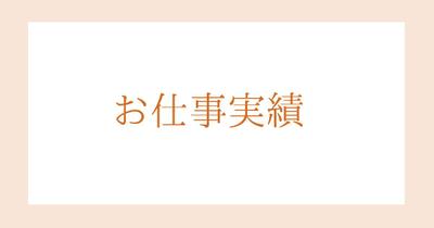 マネーリテラシー様　SBI証券の評判に関する体験談執筆