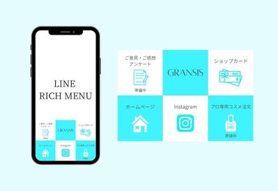 シミ専門サロン『GRANSIS』様 　LINEリッチメニュー