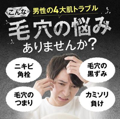 肌トラブルのバナー