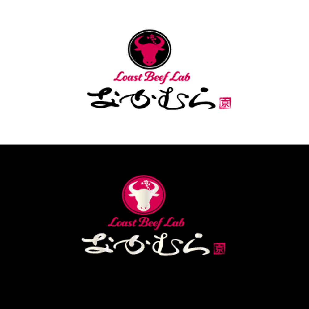 京都の飲食店のロゴ制作