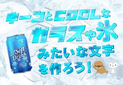 デザイン講座のバナー