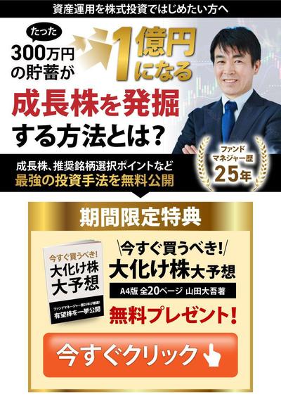 投資手法のLP