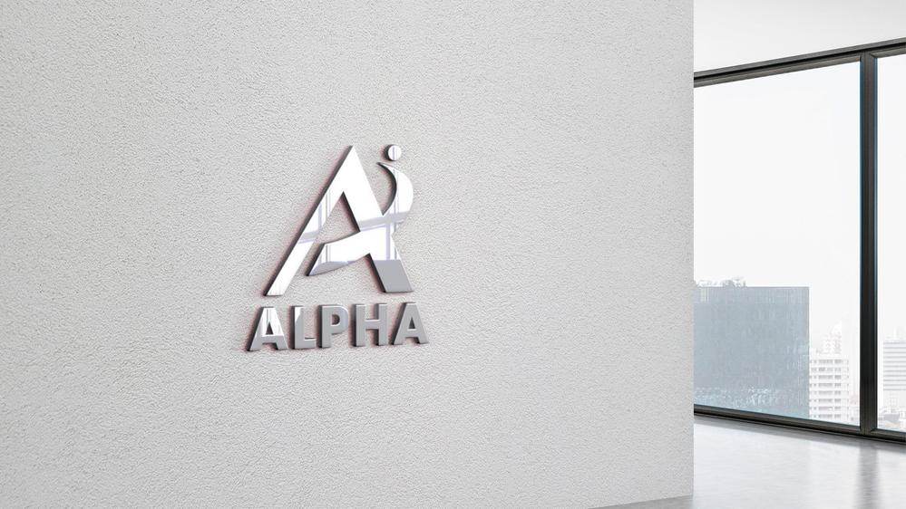ALPHA様