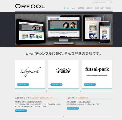 企業サイト