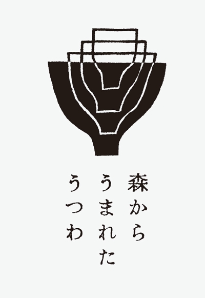 WOODWORK + Kousha「森からうまれたうつわ」ロゴデザイン