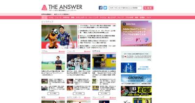 WordPressメディアサイトのリニューアル