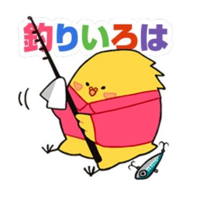 釣り系YouTuber 釣りいろは　LINEスタンプ