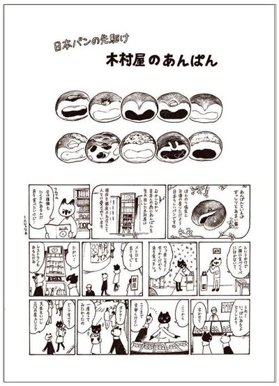 漫画